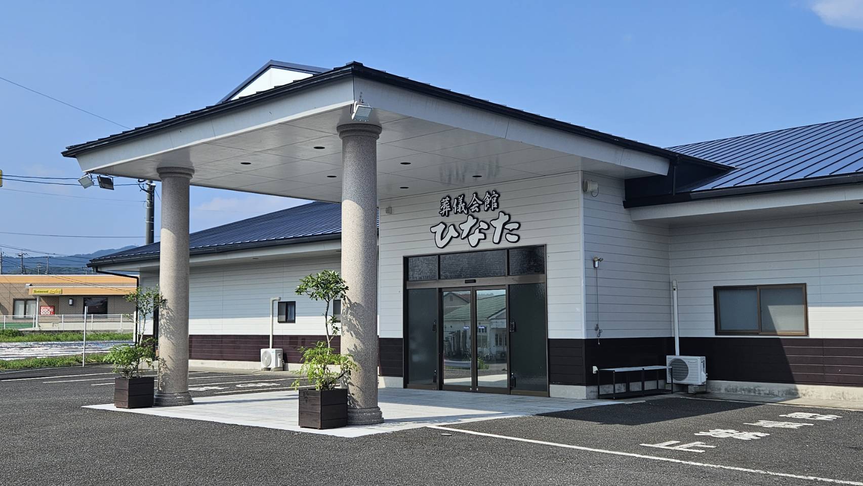 外観